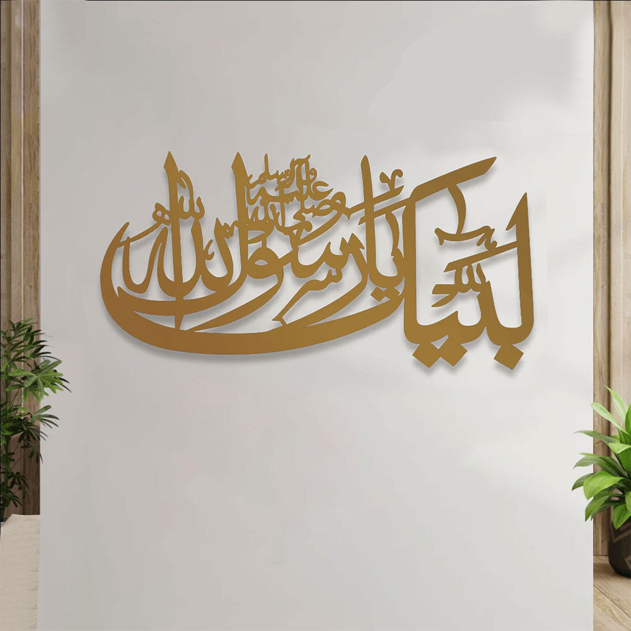 Islamic Calligraphy