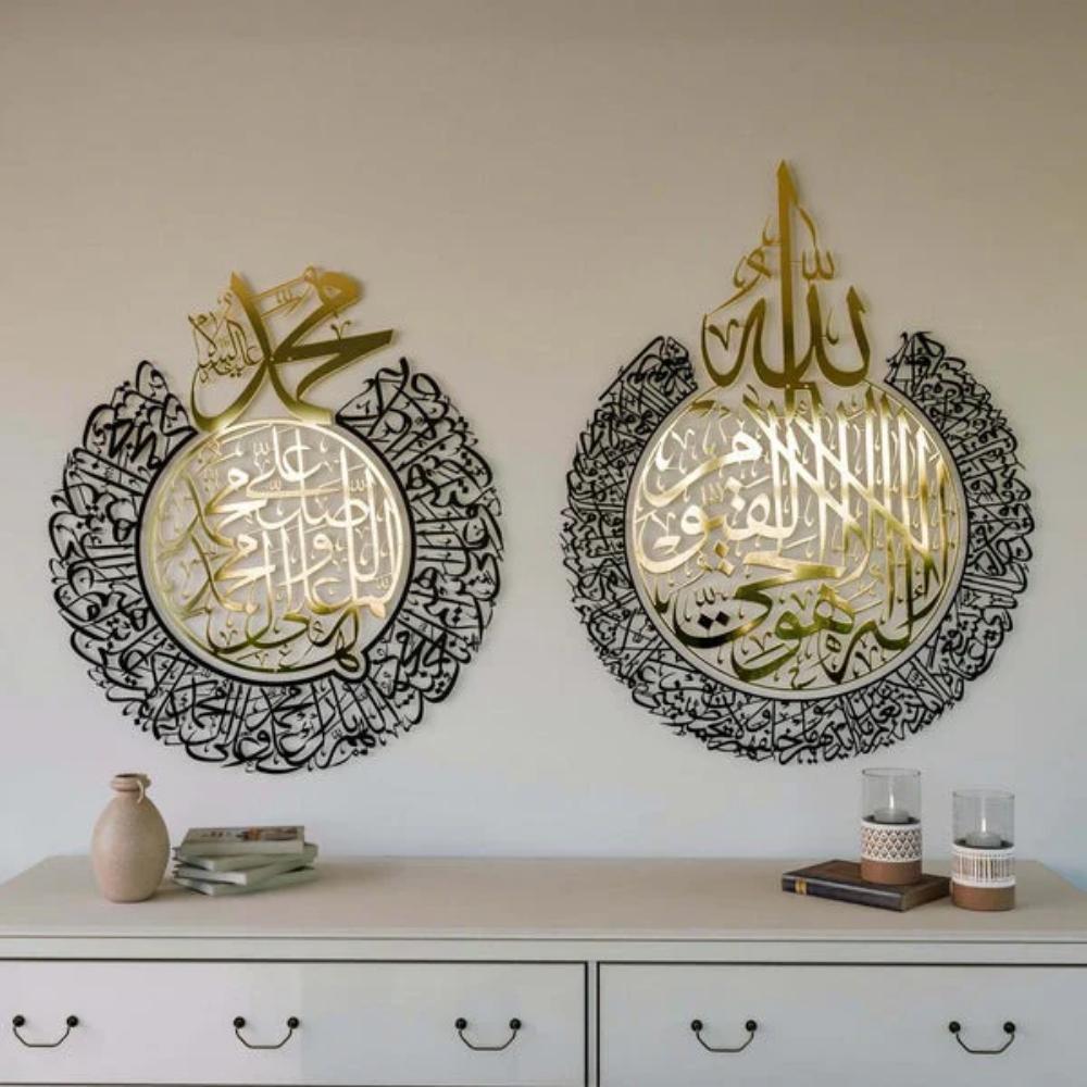 Aytul Kursi & Durood Shareef | Set Of 2