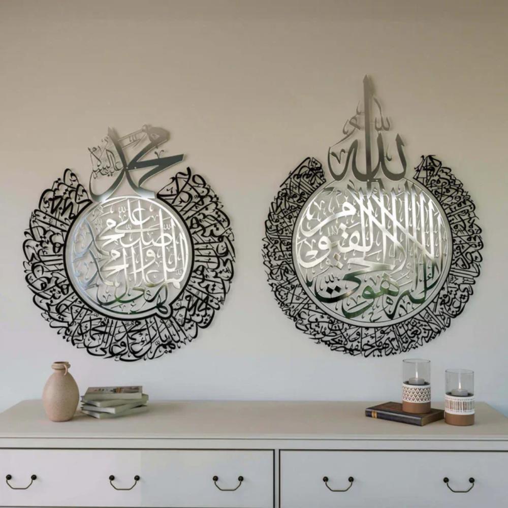 Aytul Kursi & Durood Shareef | Set Of 2
