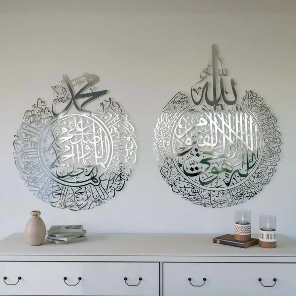 Aytul Kursi & Durood Shareef | Set Of 2