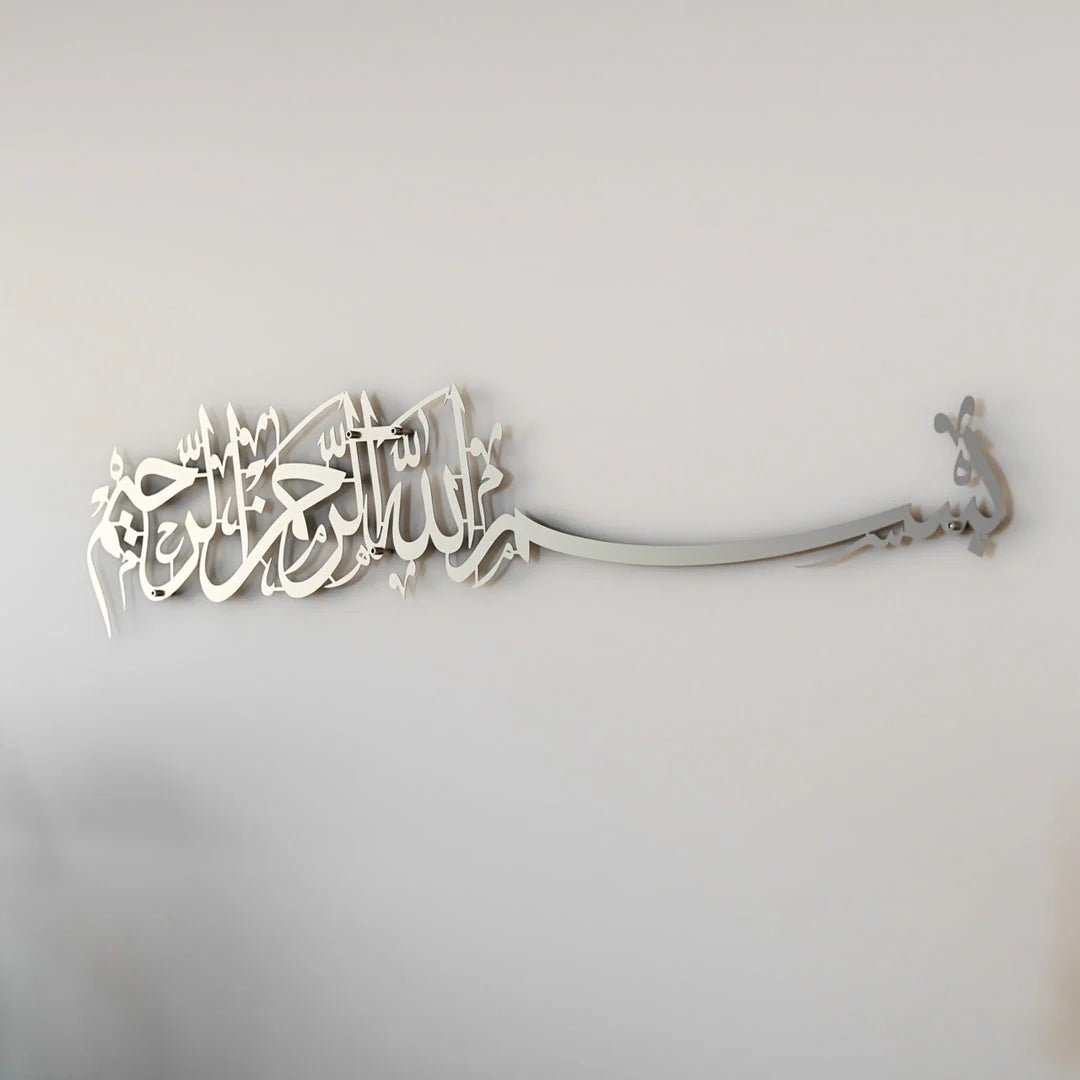 Bismillah Islamic Acrylic Wall Art