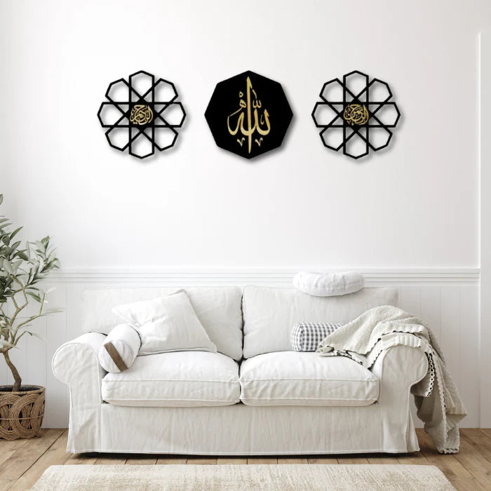 3 Frame Premium islamic Calligraphy Al Rehman Al Raheem Scenery 3D DIY