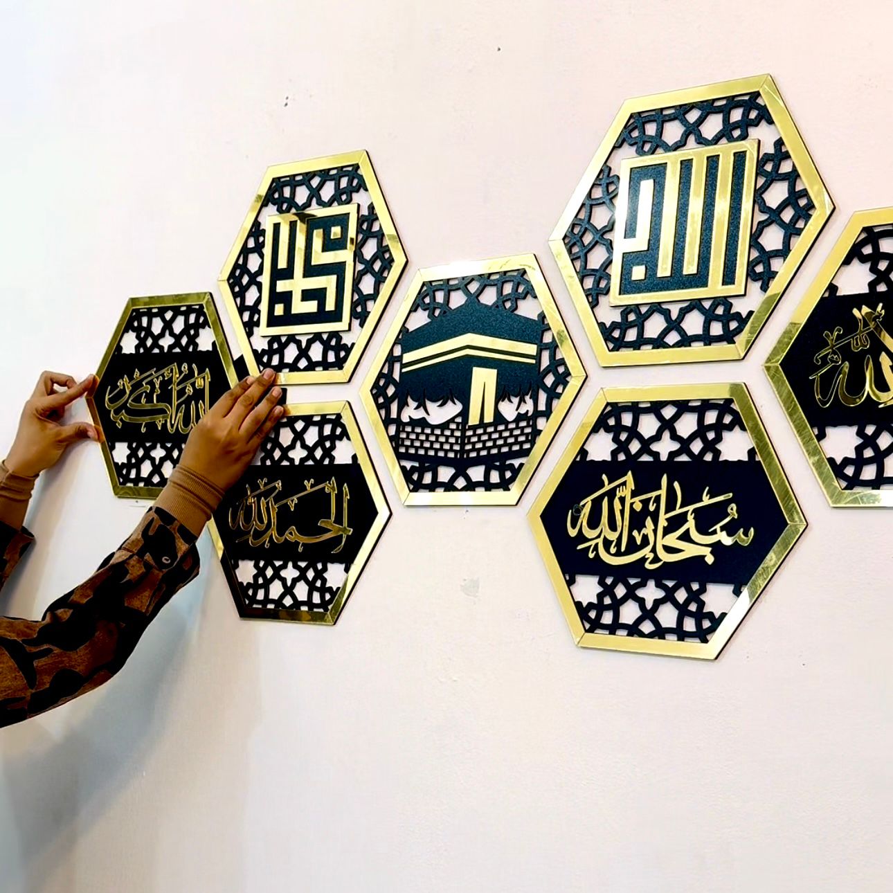 Set of 8 Islamic Hexagon Wall Decor 2025 – Elegant Festive Home & Office Art