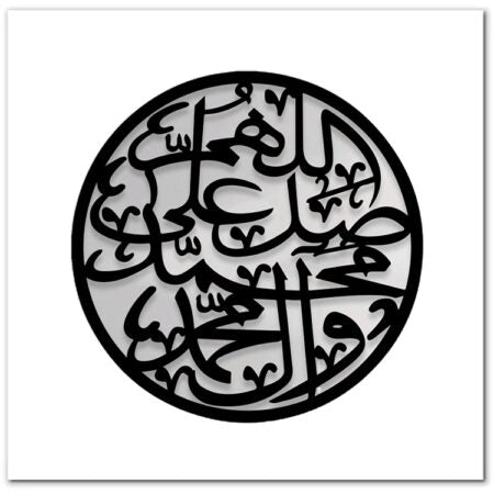 Islamic Calligraphy