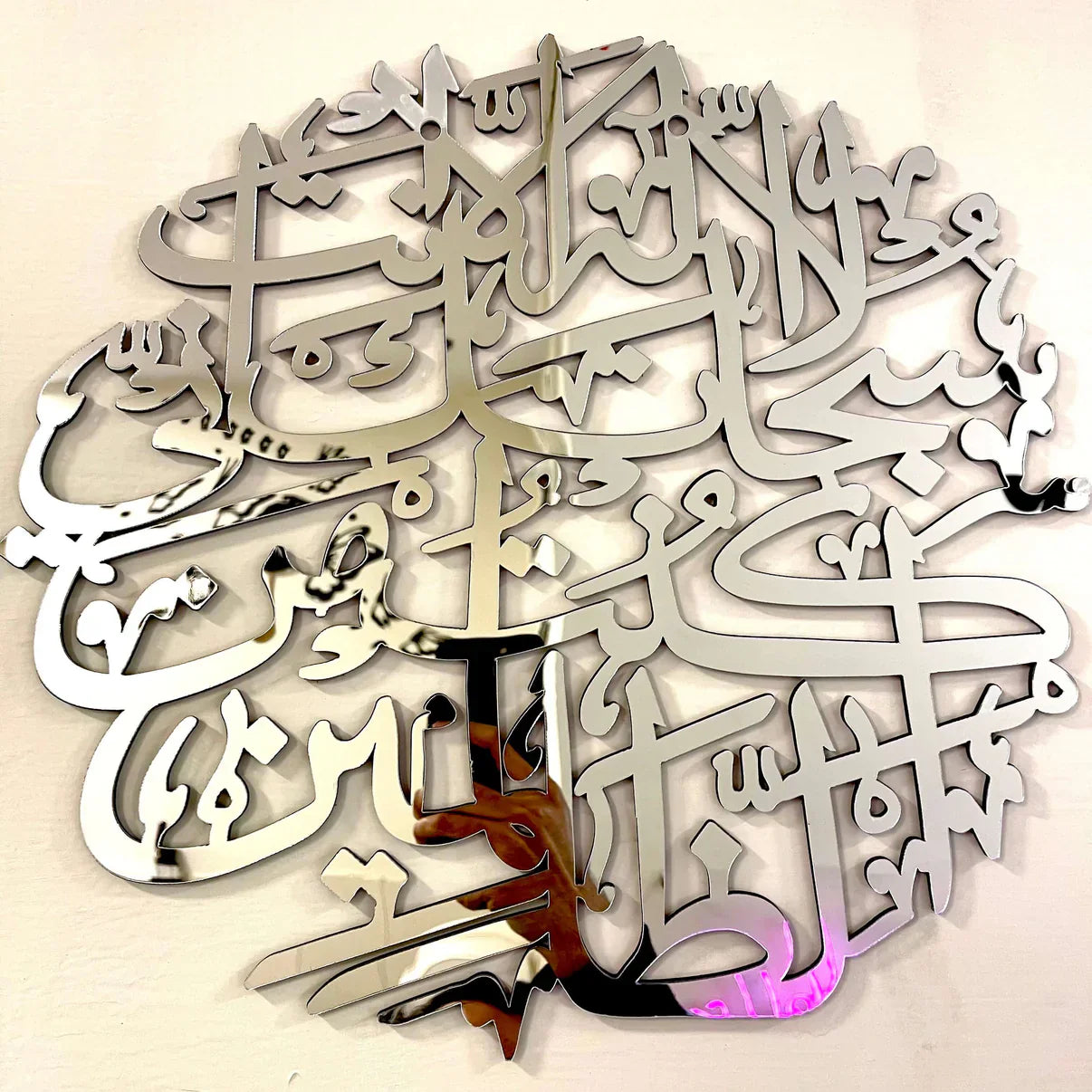 Set of 3 Premium Acrylic Islamic Calligraphy Wall Art – Azadi Sale