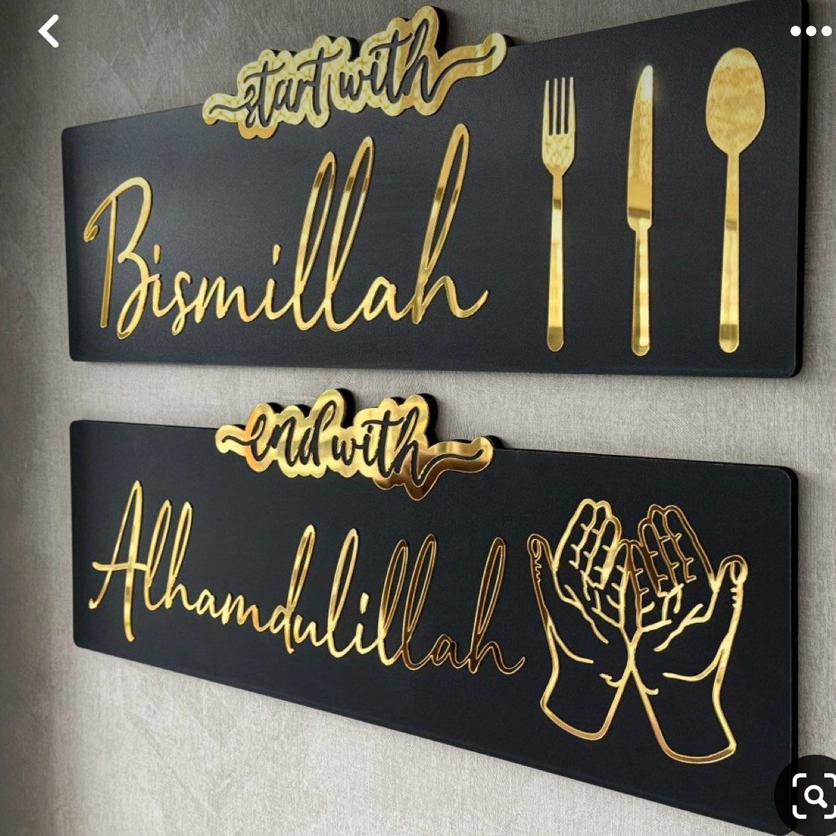 Set of 2 - Start with Bismillah End with Alhamdulillah Golden Acrylic Wooden Islamic Wall Art