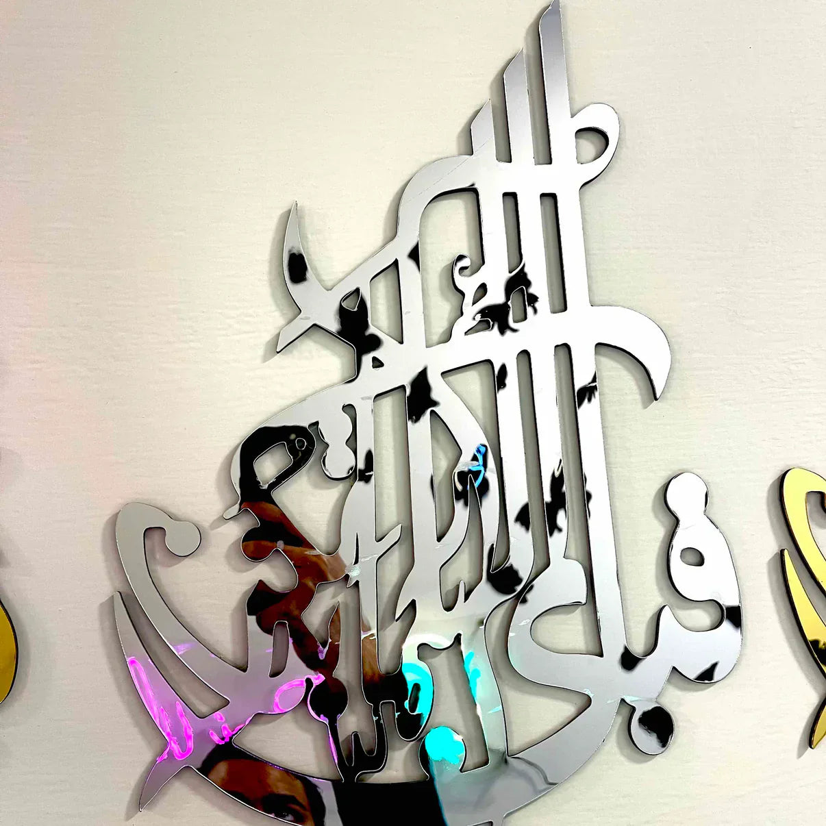 Set of 3 Premium Acrylic Islamic Calligraphy Wall Art – Azadi Sale