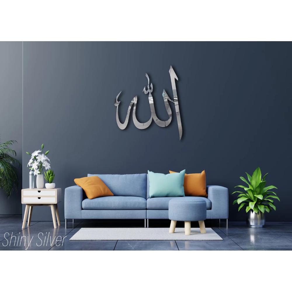 Allah (SWT), Allah Wall Art, Acrylic Islamic Calligraphy