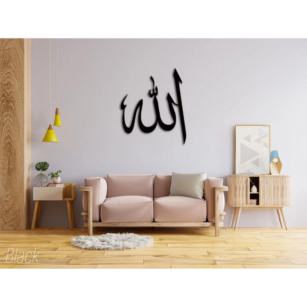Allah (SWT), Allah Wall Art, Acrylic Islamic Calligraphy