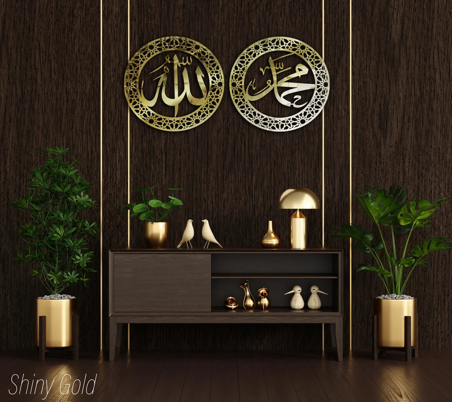 Set Of 2 Islamic Wall Art, Allah (SWT), Mohammad (PBUH), Allah Muhammad