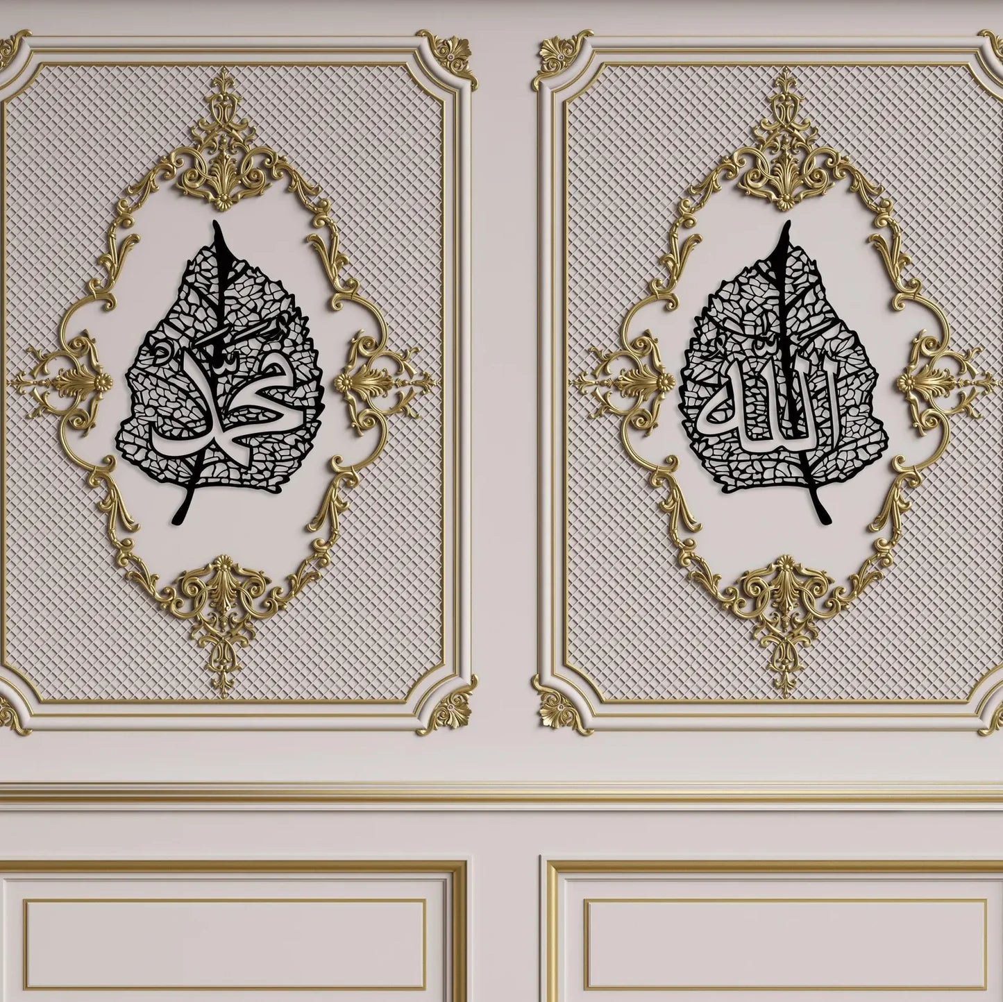 Allah عزوجل Muhammad صلی اللہ علیہ وسلم Names On Leaves - Islamic Home Wall Decor