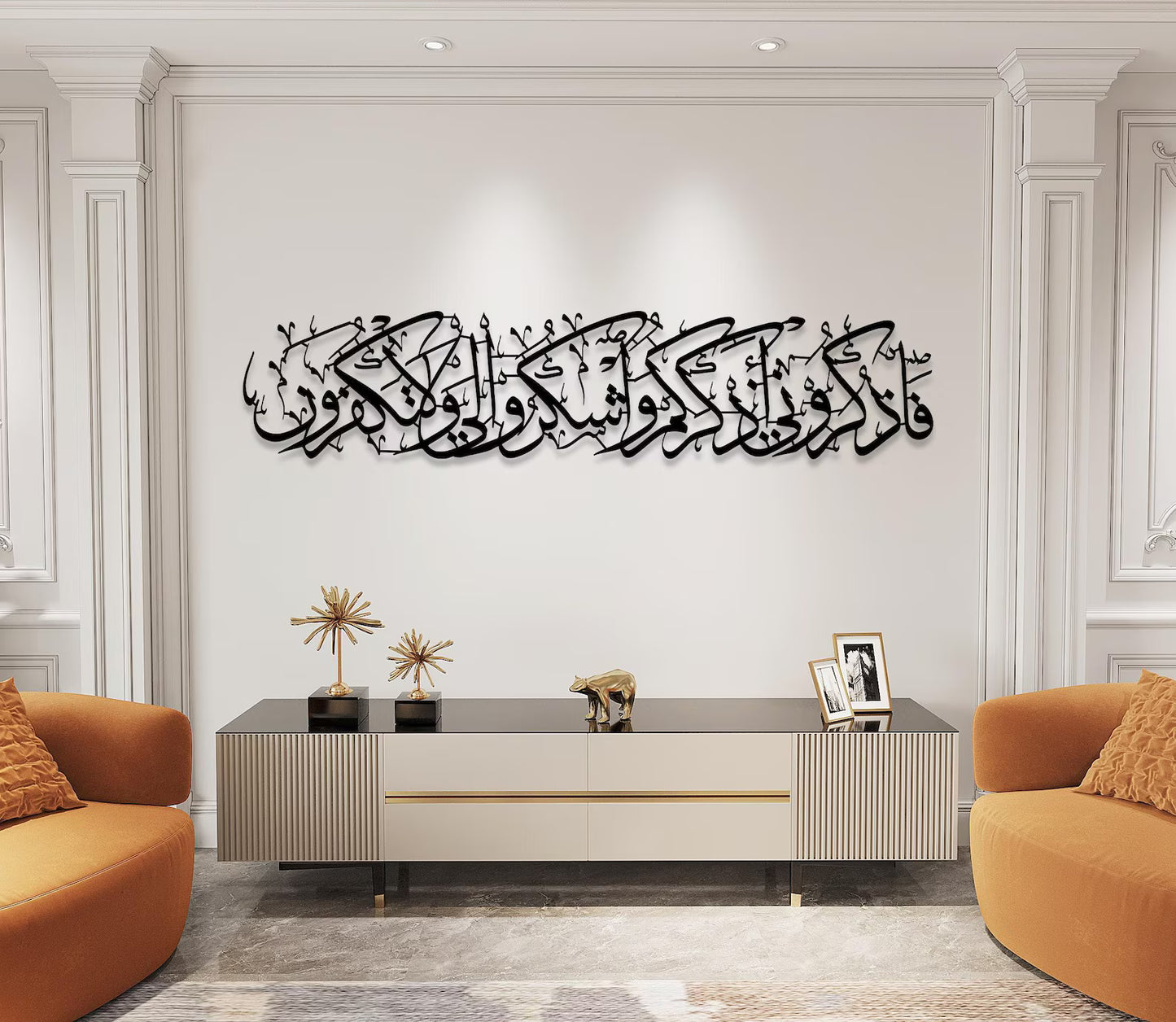 Islamic Calligraphy