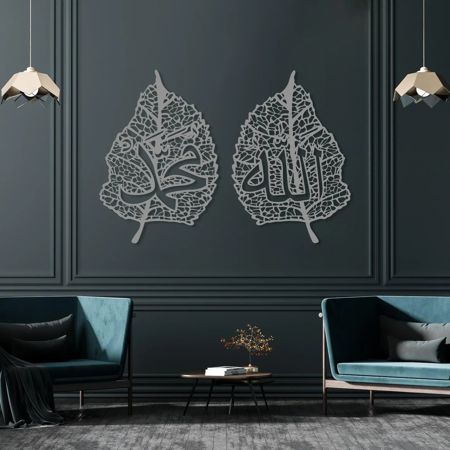 Allah عزوجل Muhammad صلی اللہ علیہ وسلم Names On Leaves - Islamic Home Wall Decor