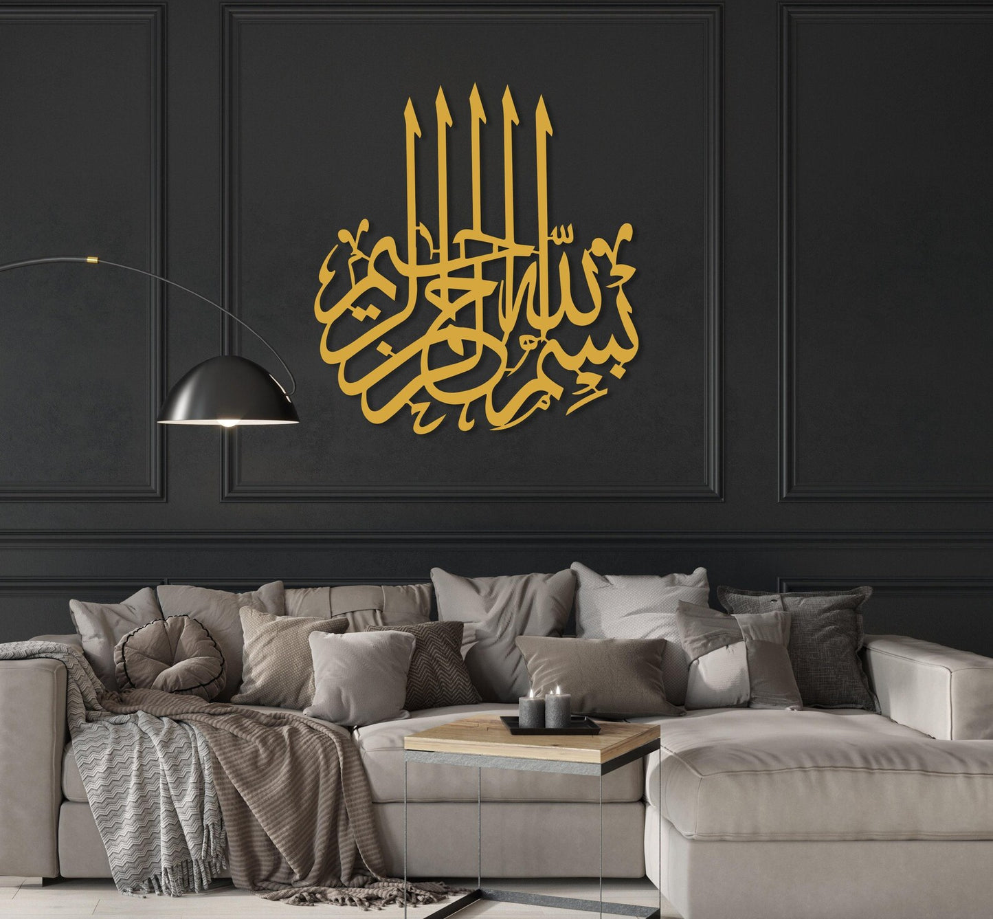 Bismillah wall art