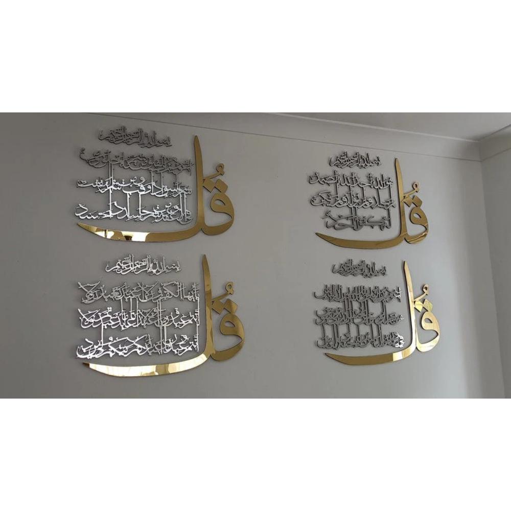 Set of 4 Qul's 4Qul Surah, islamic wall art new home Decor