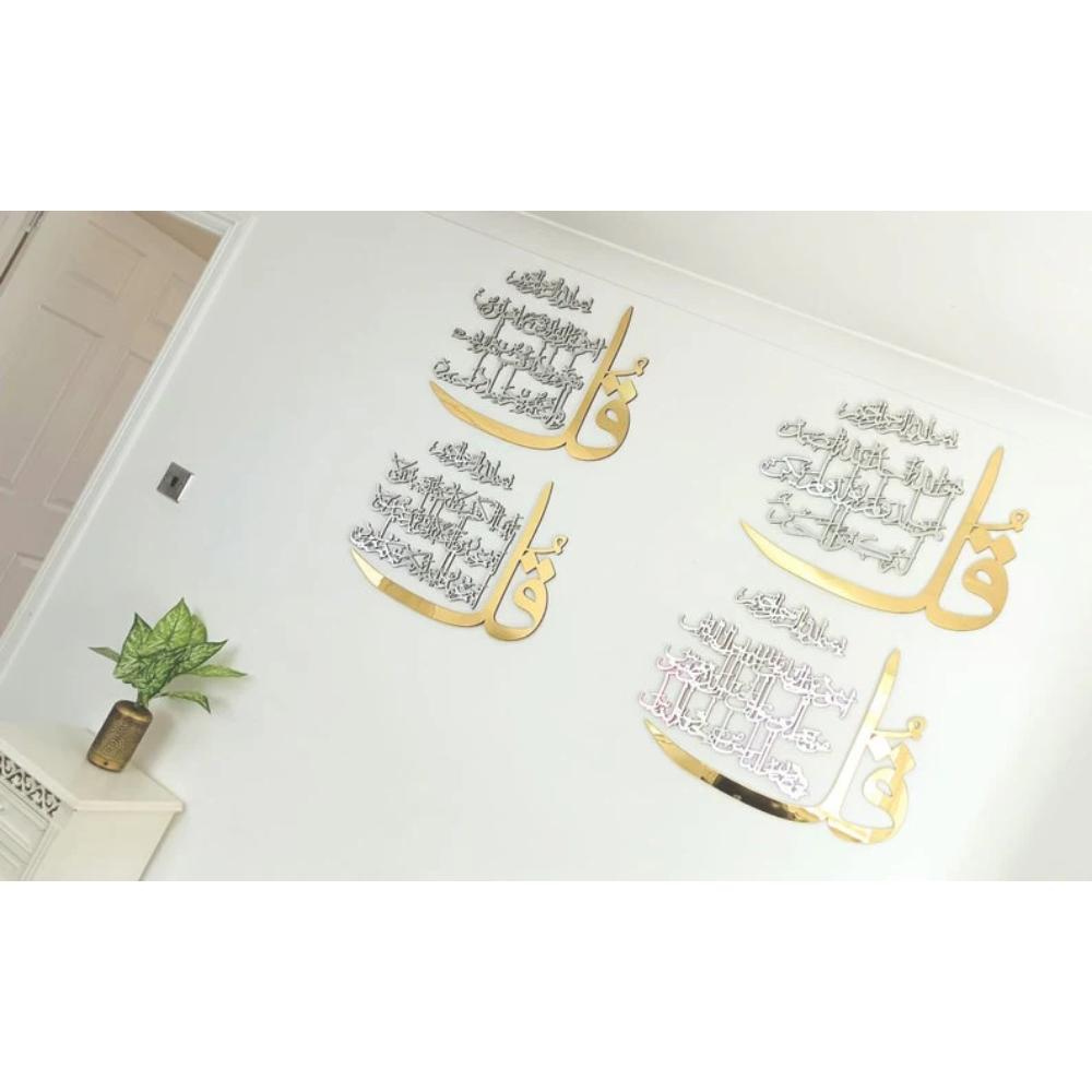 Set of 4 Qul's 4Qul Surah, islamic wall art new home Decor
