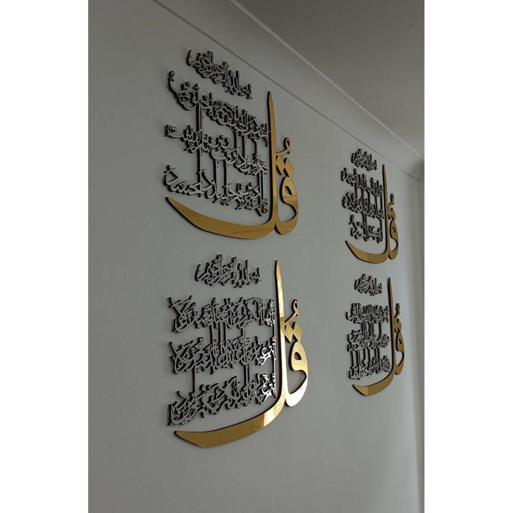 Set of 4 Qul's 4Qul Surah, islamic wall art new home Decor