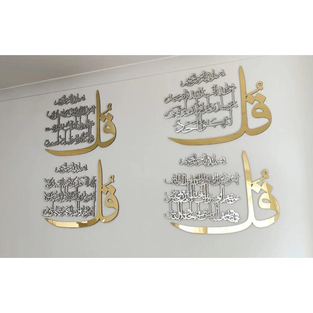 Set of 4 Qul's 4Qul Surah, islamic wall art new home Decor
