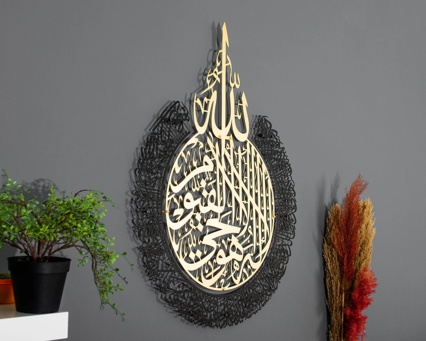 Premium Acrylic Ayat ul Kursi wall art
