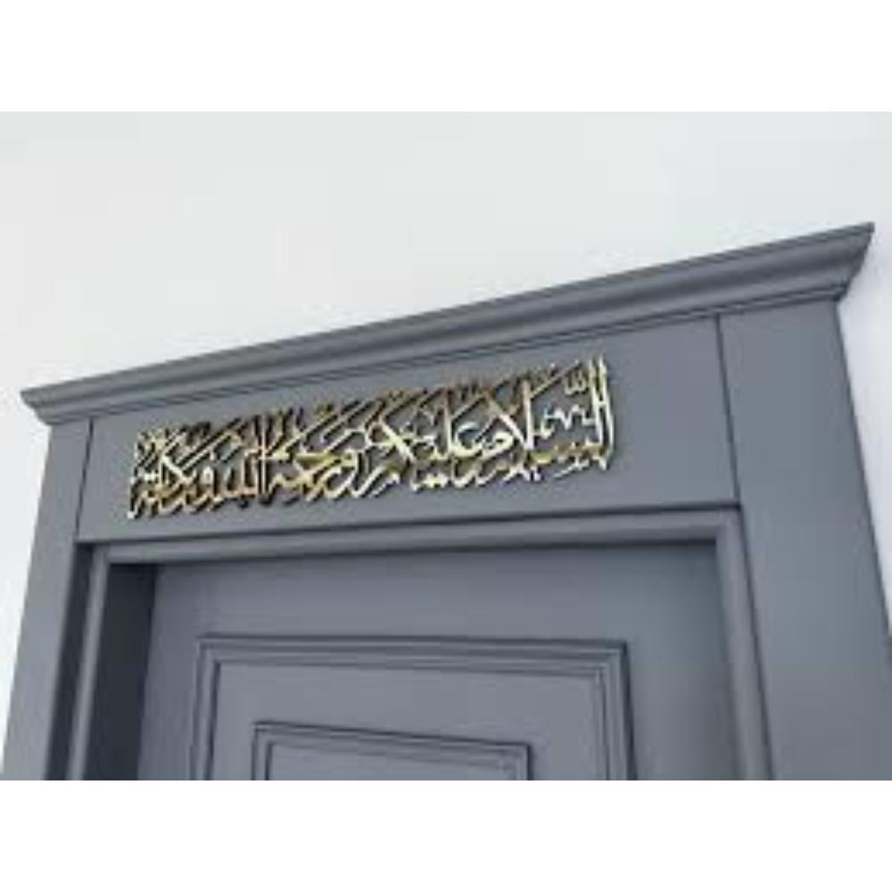 "As-Salamu Alaykum Wa-Rahmatullah acrylic Islamic Wall Art "