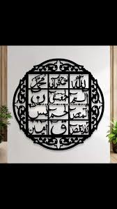 Islamic Calligraphy