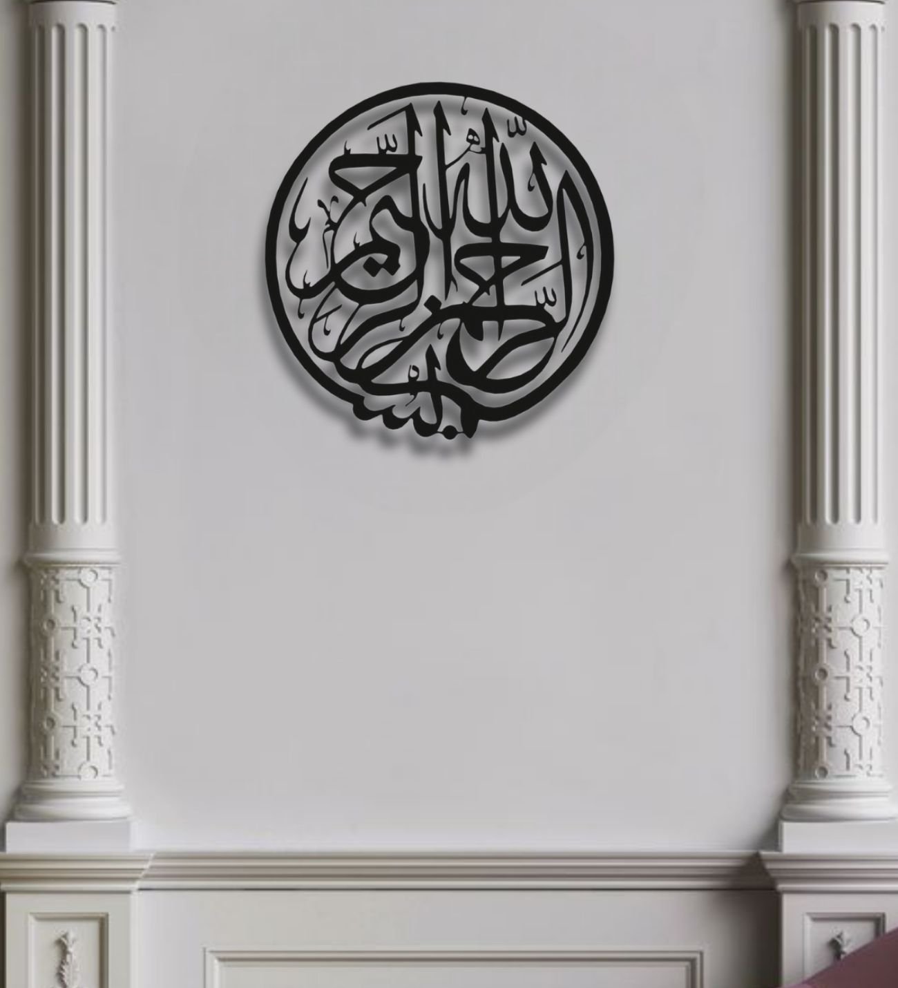 Islamic Calligraphy