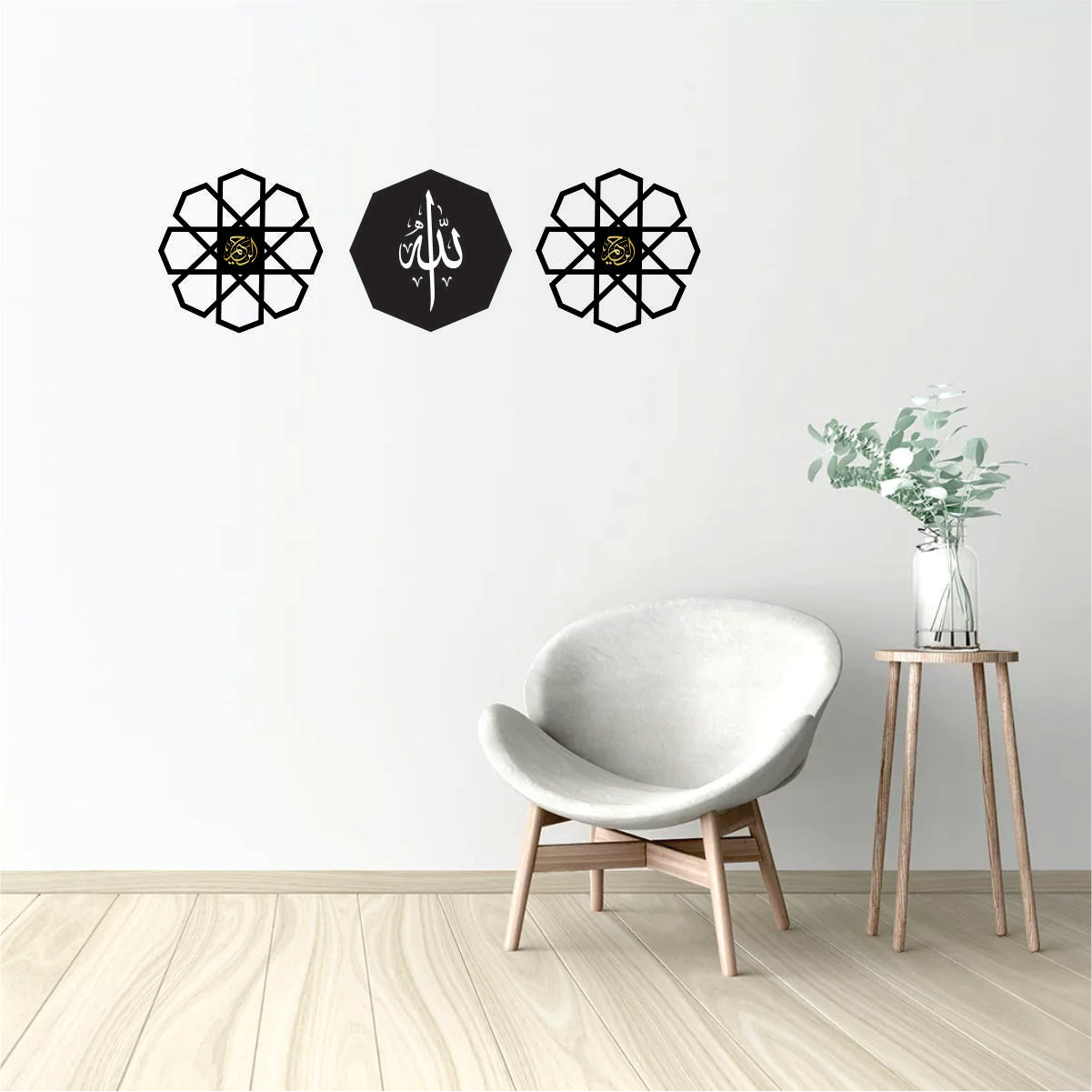 3 Frame Premium islamic Calligraphy Al Rehman Al Raheem Scenery 3D DIY