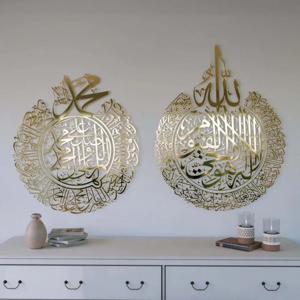 Aytul Kursi & Durood Shareef | Set Of 2