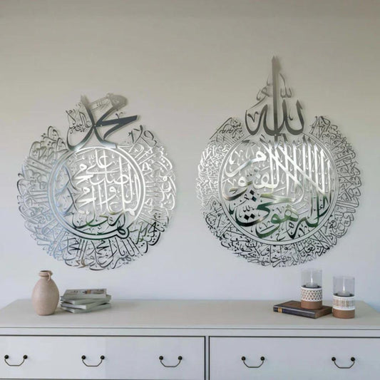 Aytul Kursi & Durood Shareef | Set Of 2
