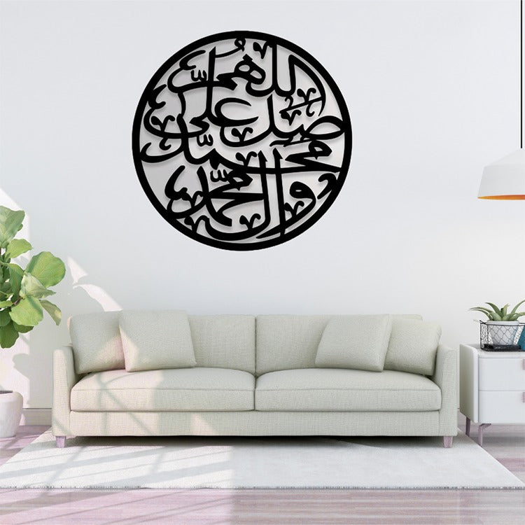 Islamic Calligraphy