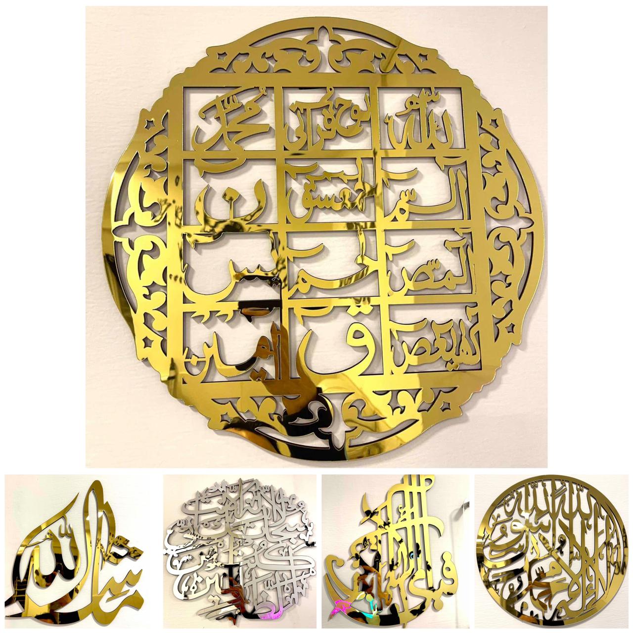 Set of 3 Premium Acrylic Islamic Calligraphy Wall Art – Azadi Sale