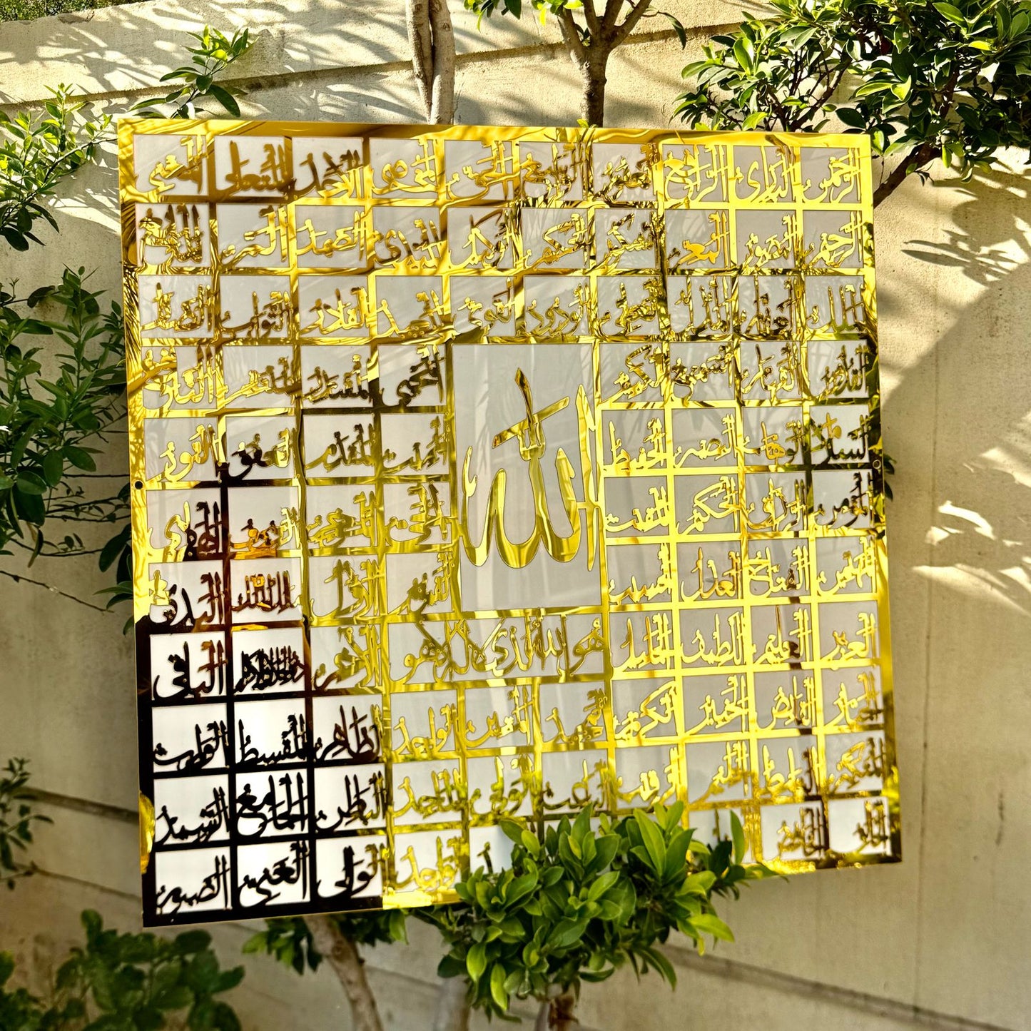 99 Names of Allah Premium Islamic Wall Art – Elegant Sale Decor