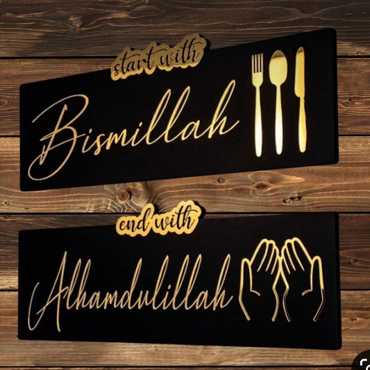 Set of 2 - Start with Bismillah End with Alhamdulillah Golden Acrylic Wooden Islamic Wall Art