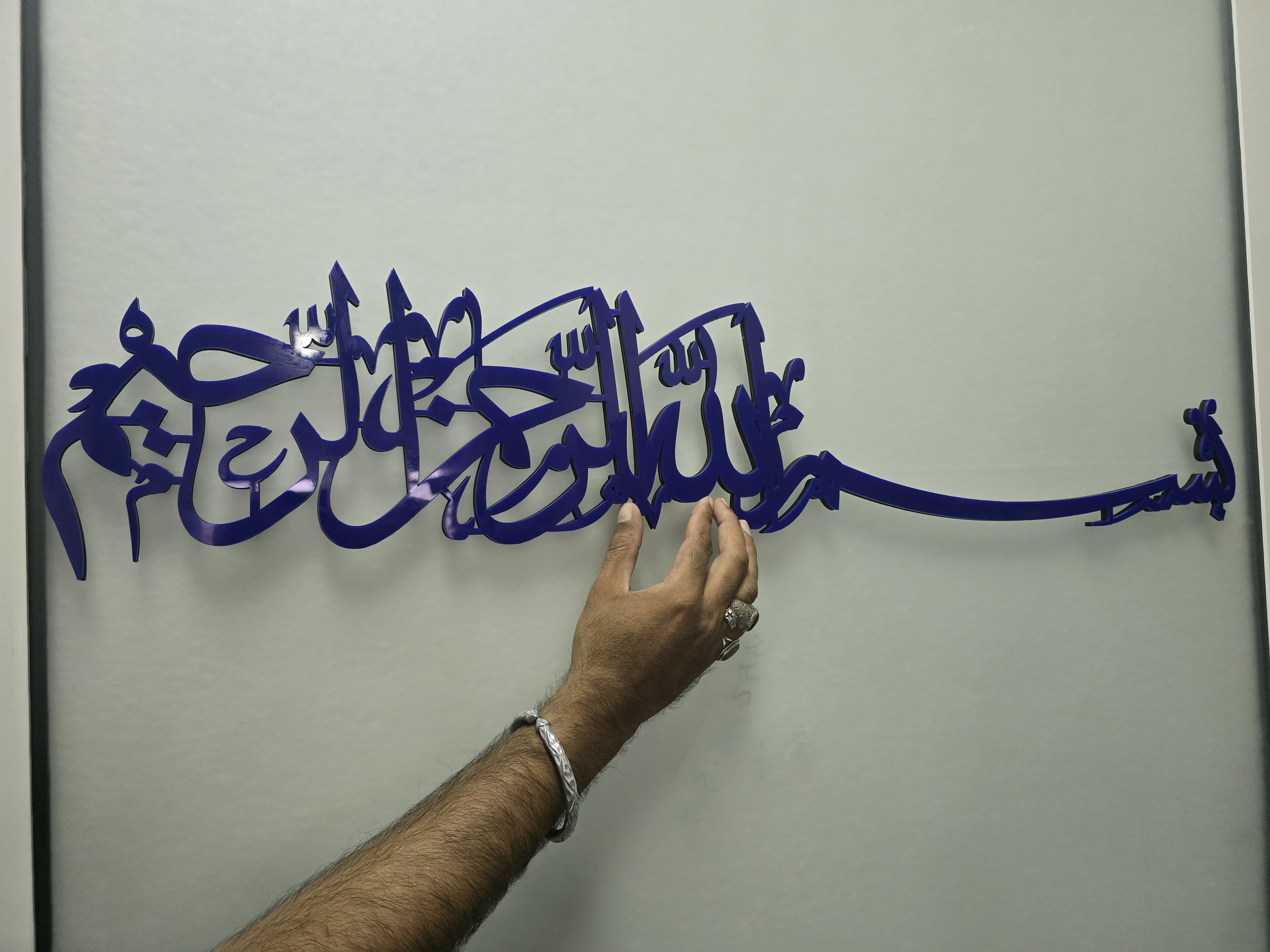 Bismillah Islamic Acrylic Wall Art
