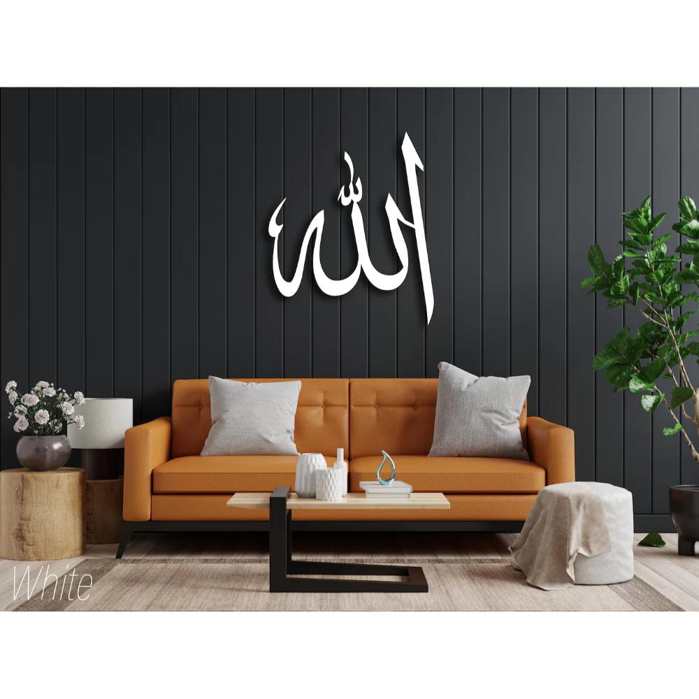 Allah (SWT), Allah Wall Art, Acrylic Islamic Calligraphy