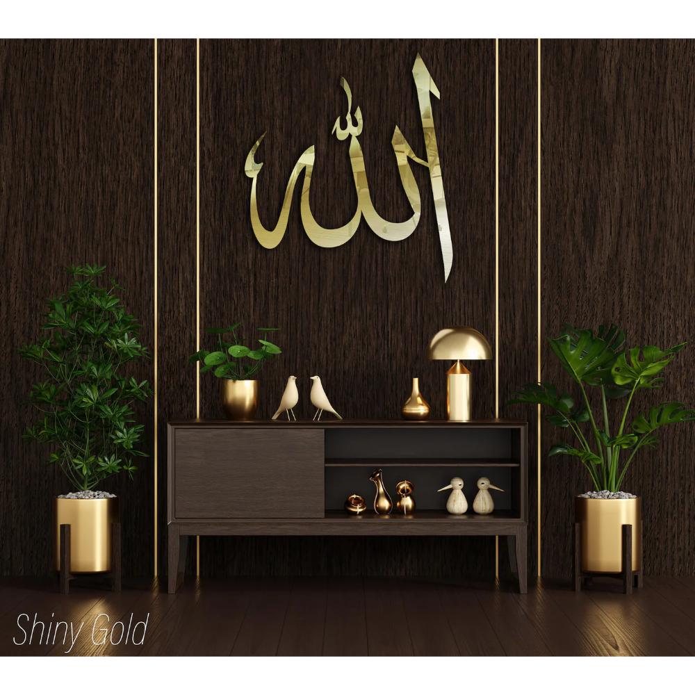 Allah (SWT), Allah Wall Art, Acrylic Islamic Calligraphy