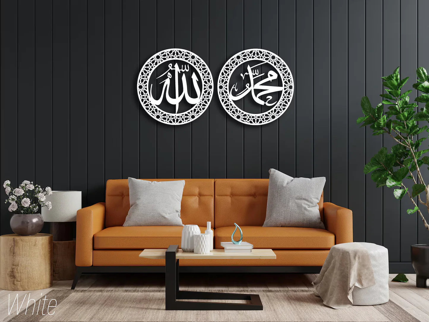 Set Of 2 Islamic Wall Art, Allah (SWT), Mohammad (PBUH), Allah Muhammad