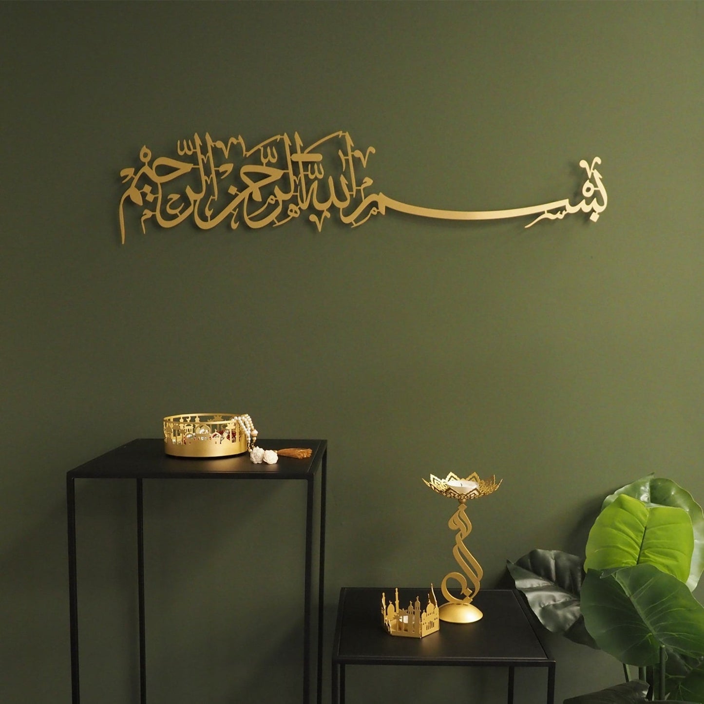 🕌 Bismillah Islamic Acrylic Wall Art