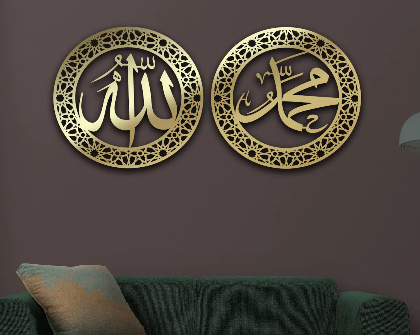 Set Of 2 Islamic Wall Art, Allah (SWT), Mohammad (PBUH), Allah Muhammad