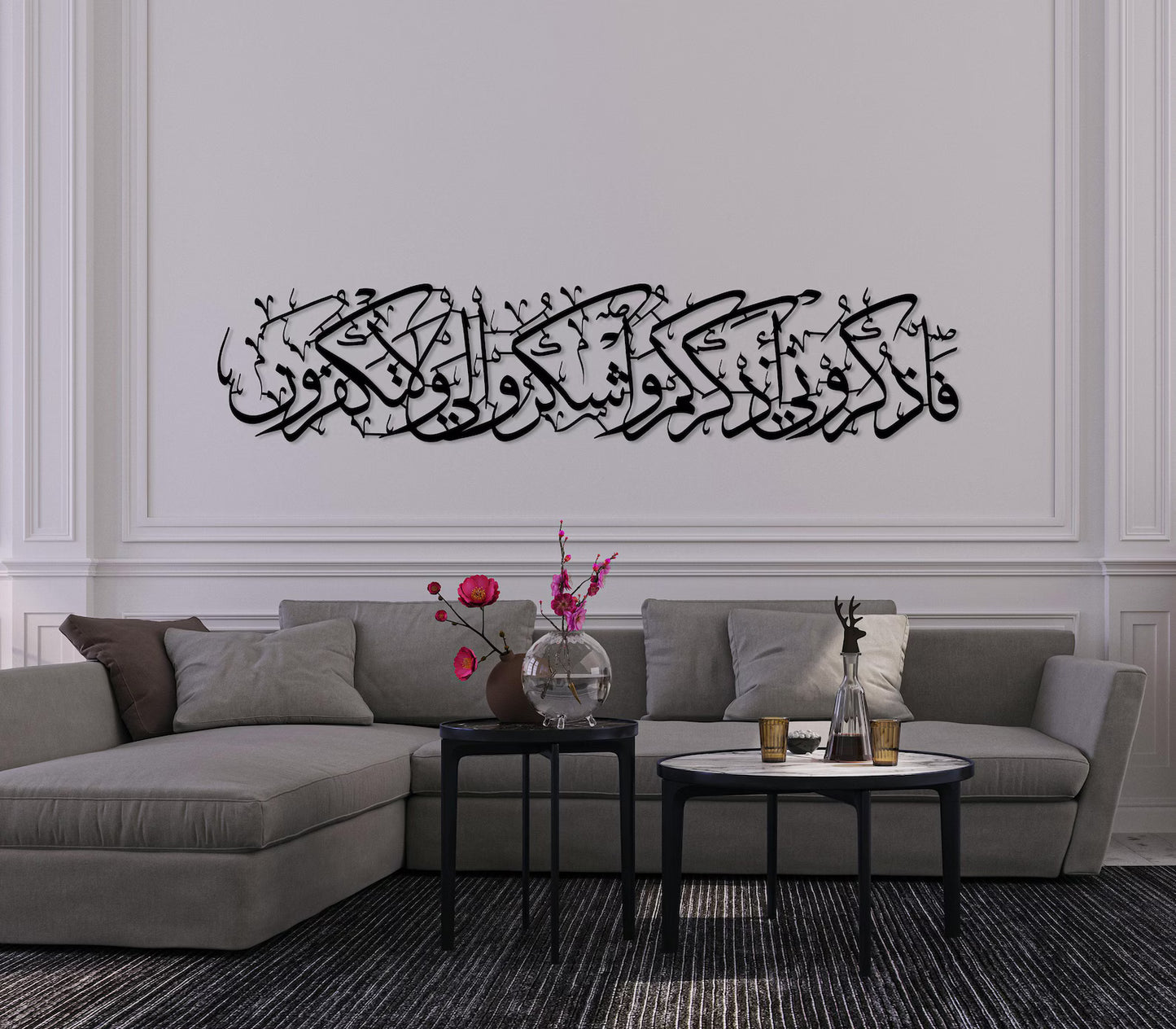 Islamic Calligraphy