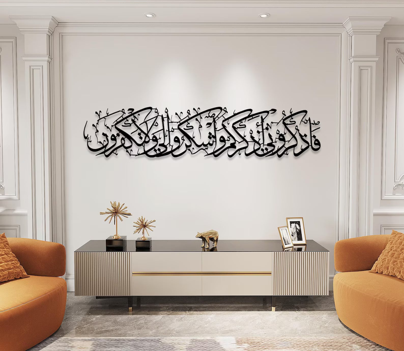 Islamic Calligraphy