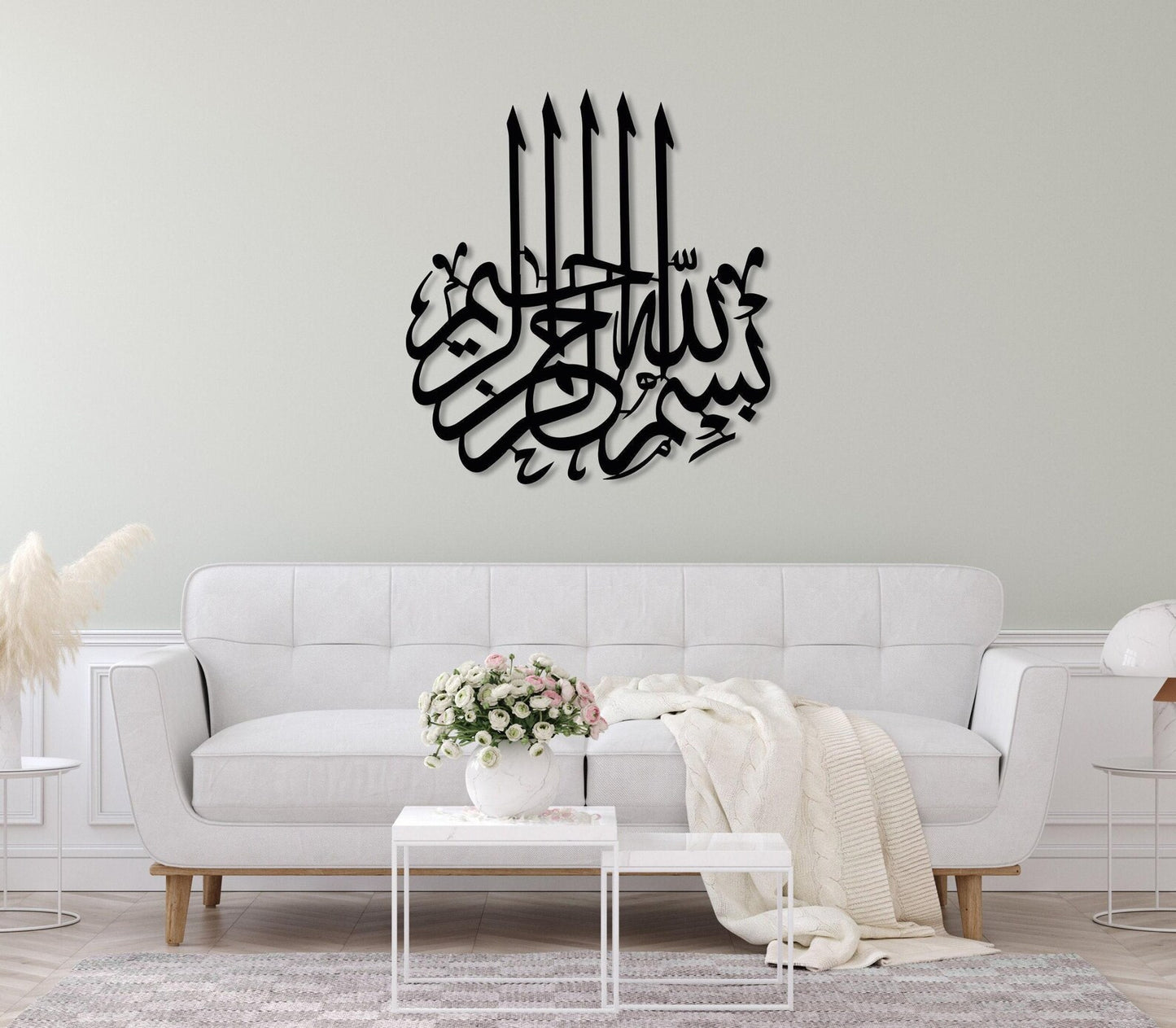 Bismillah wall art