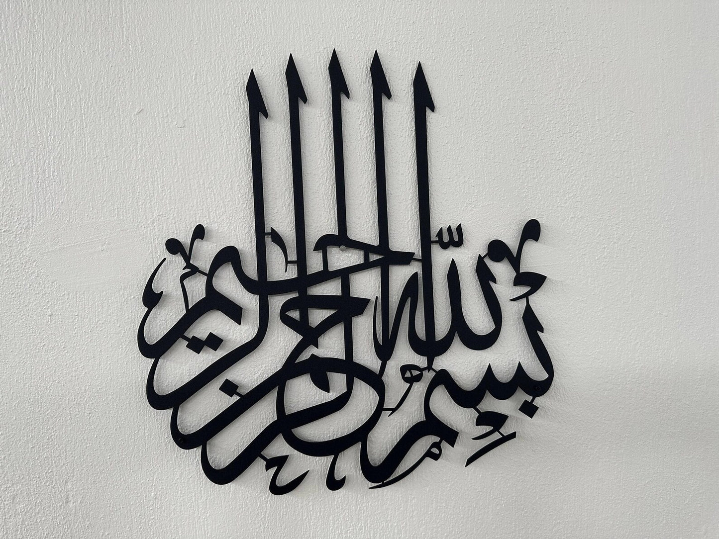 Bismillah wall art
