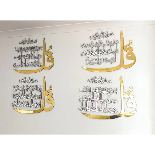 Set of 4 Qul's 4Qul Surah, islamic wall art new home Decor