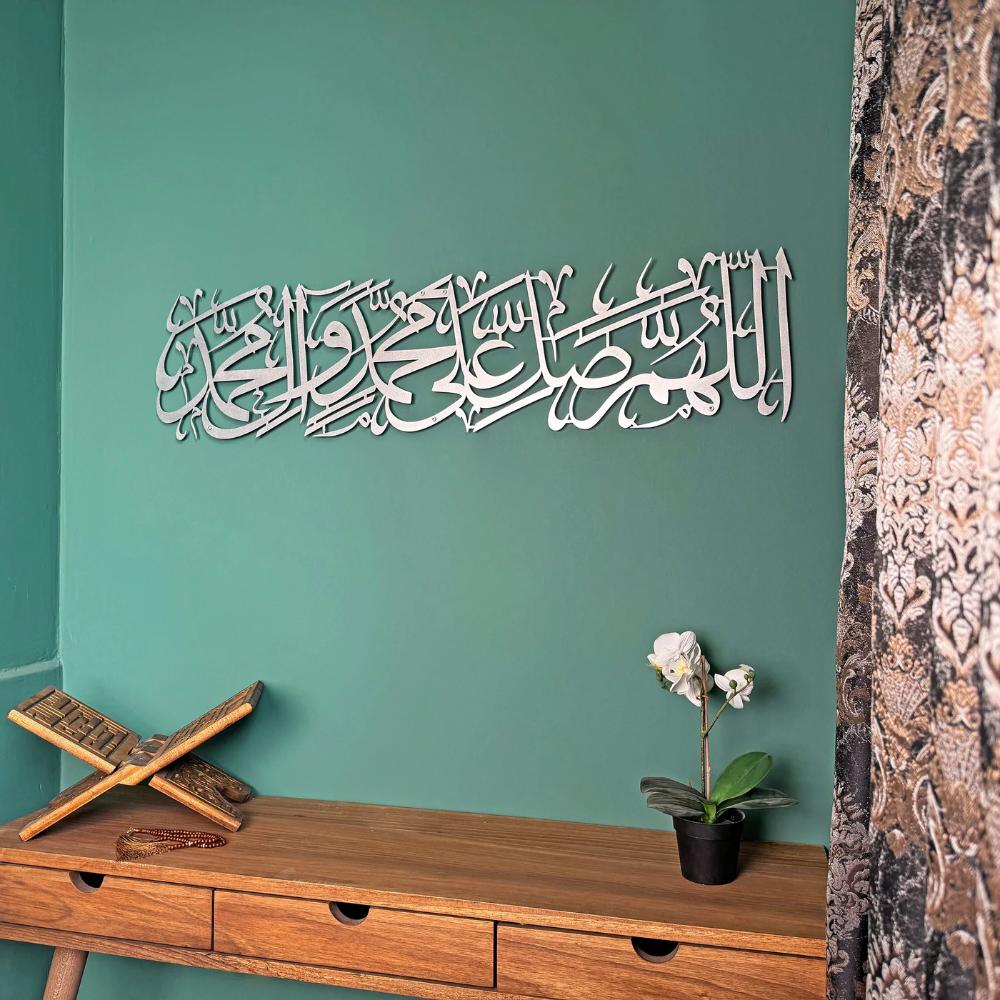 " “اللهم صل على محمد وآل محمد” Islamic Calligraphy Wall Art | Wooden Acrylic Islamic Decor "