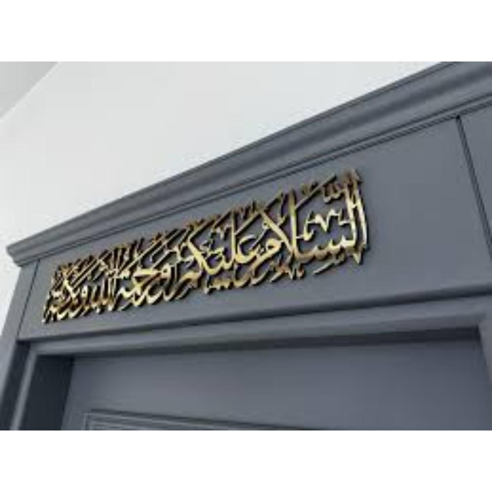 "As-Salamu Alaykum Wa-Rahmatullah acrylic Islamic Wall Art "