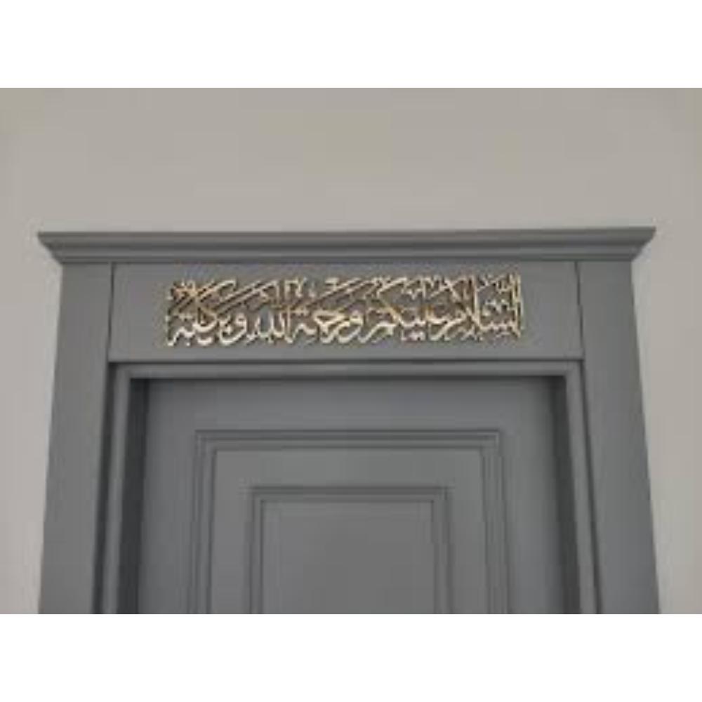 "As-Salamu Alaykum Wa-Rahmatullah acrylic Islamic Wall Art "