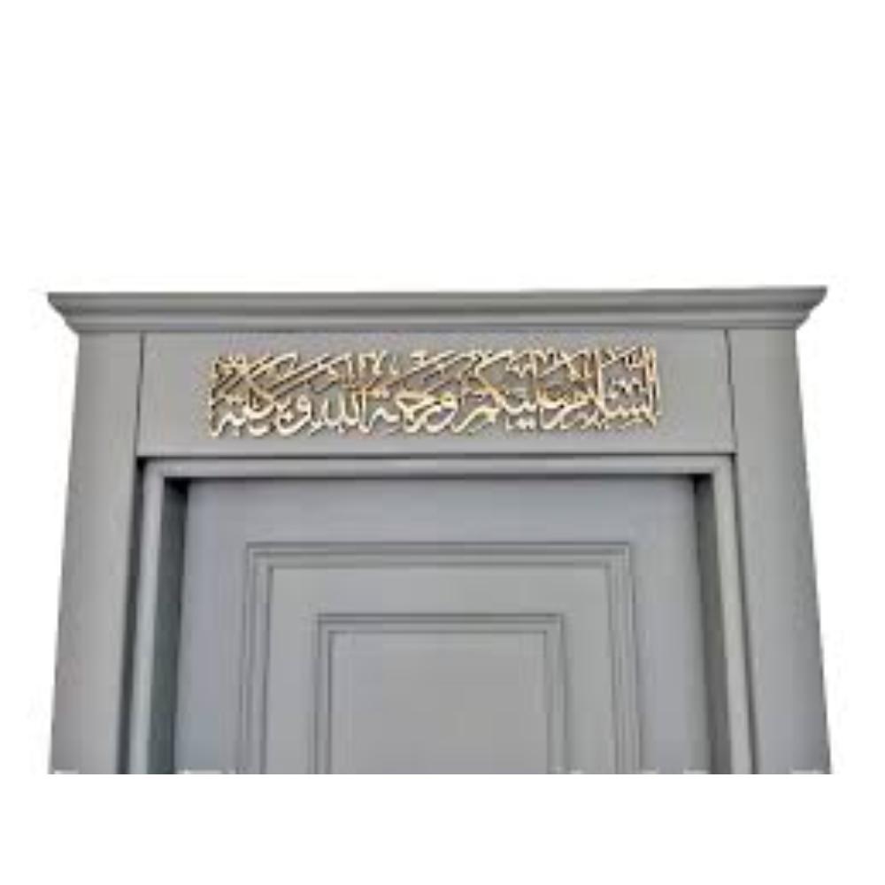 "As-Salamu Alaykum Wa-Rahmatullah acrylic Islamic Wall Art "