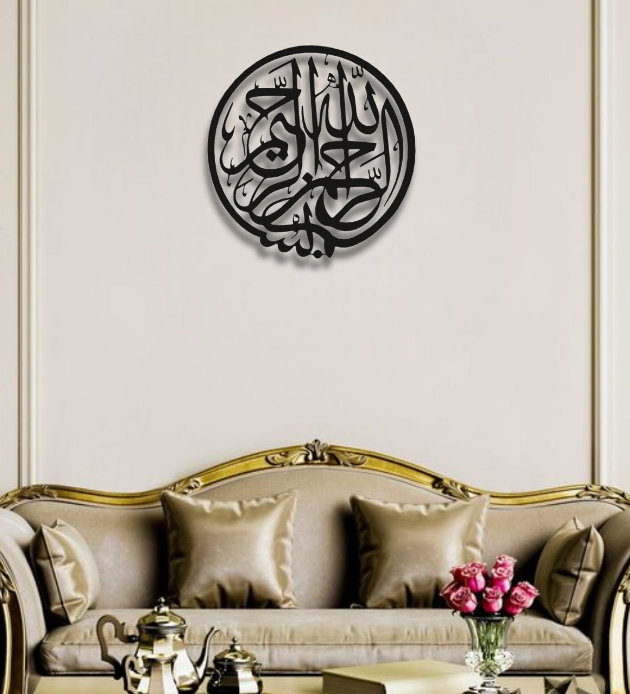 Islamic Calligraphy