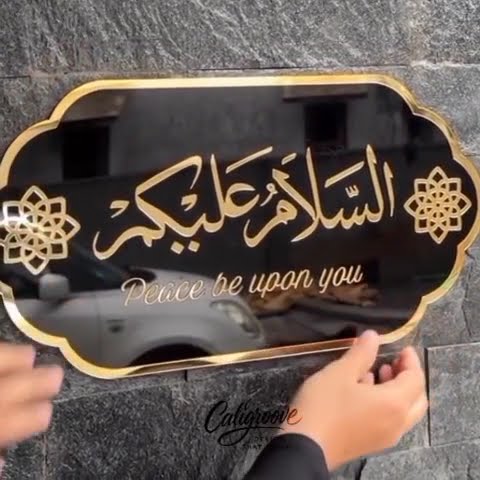 Islamic Greeting Sign board Asalam u Alaikum